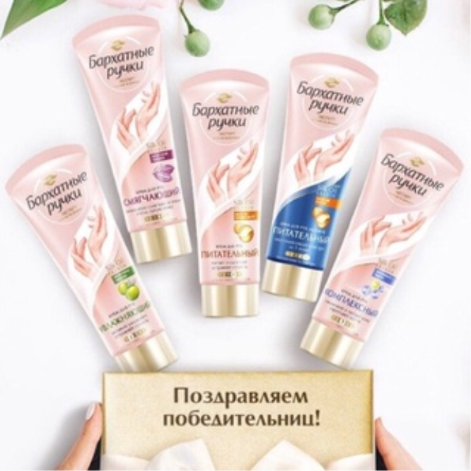 Kem DưỡngTay Nga Silky Hand Làm Mềm Da 80ml