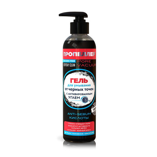 Serum Than Hoạt Tính Loại Bỏ Mụn Đầu Đen - Mụn Cám Của Nga