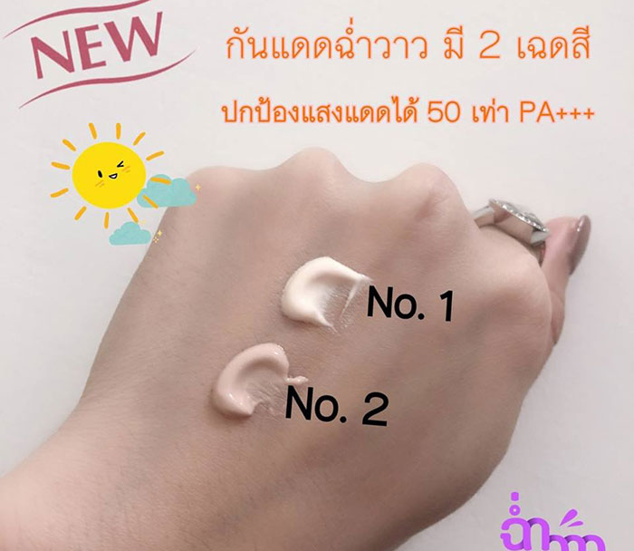 Kem Chống Nắng Mark UP Sunscreen Thái Lan Kem Chống Nắng-1
