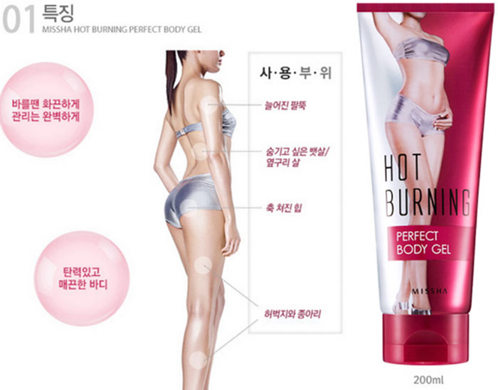 Gel Giảm Mỡ Missha Hot Burning Perfect Body Gel 200ml Tan Mỡ Bụng-1