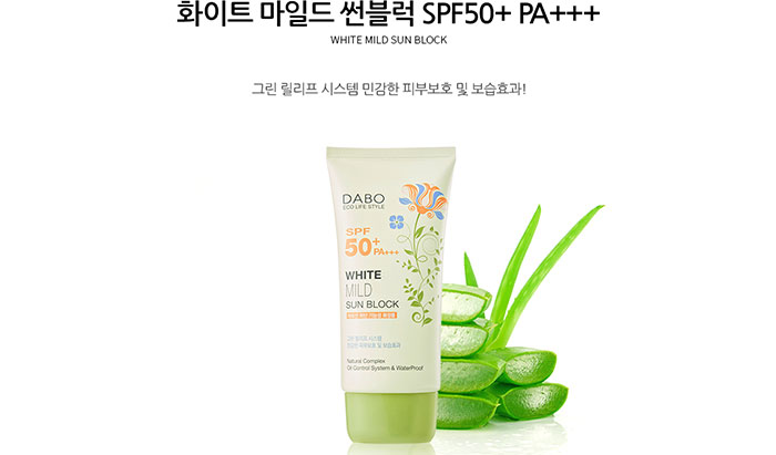 Kem Chống Nắng Dabo White Mild Sun Block 70ml Kem Chống Nắng-1