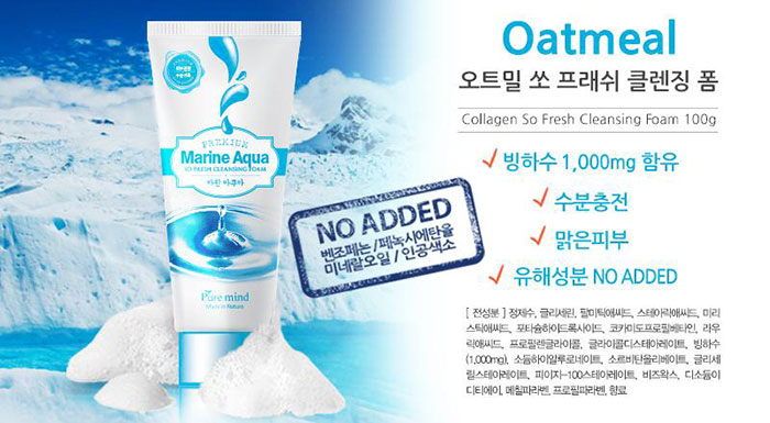 Sữa Rửa Mặt Pure Mind So Fresh Cleansing Foam Hàn Quốc Sữa Rửa Mặt-1