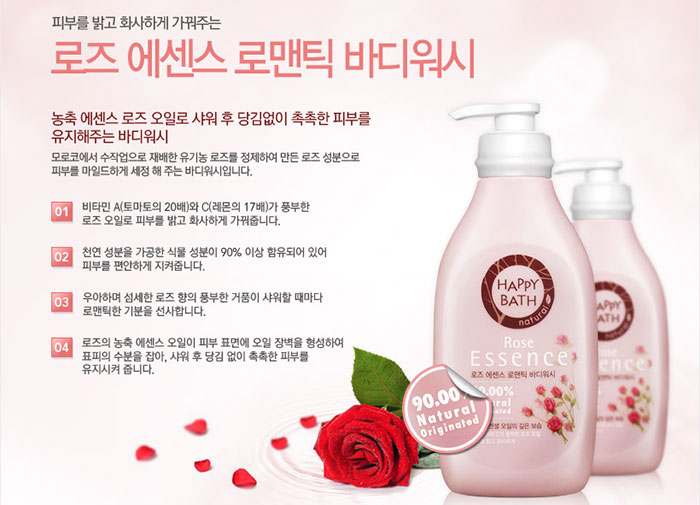 Sữa Tắm Cao Cấp Happy Bath Hàn Quốc 900ml Sữa Tắm-1