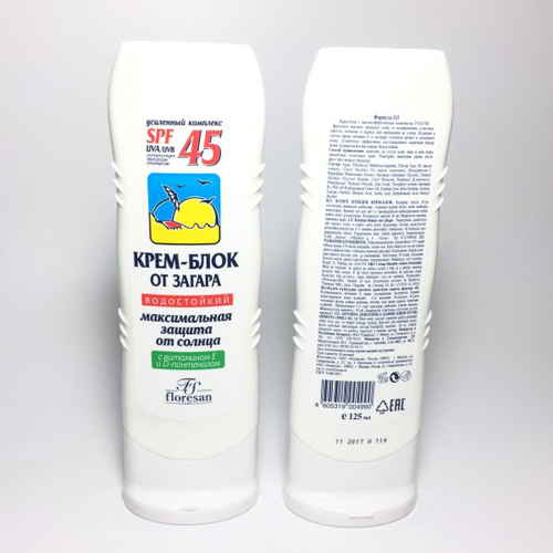 Kem Chống Nắng Dưỡng Trắng Da Kpem SPF45 Chính Hãng Nga