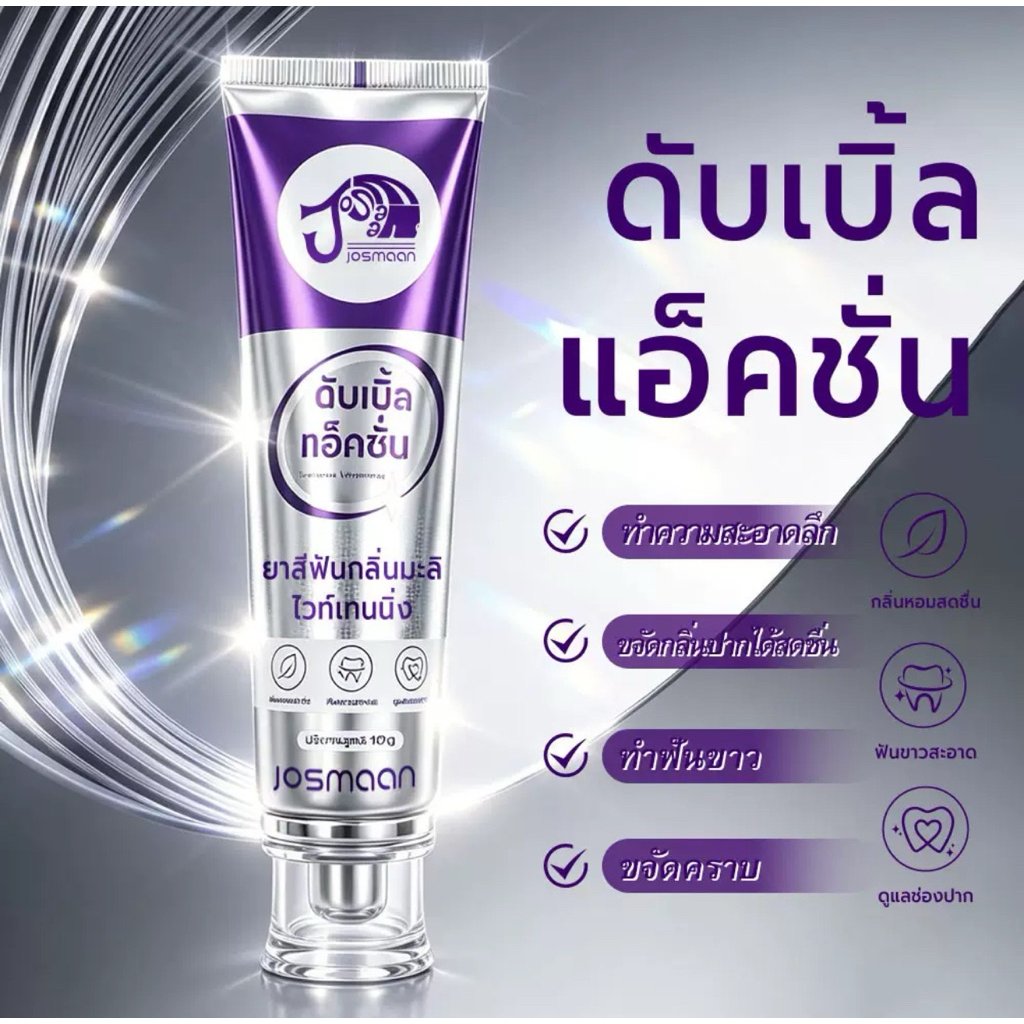 Kem Đánh Răng Josmaan Thái lan 100g-2