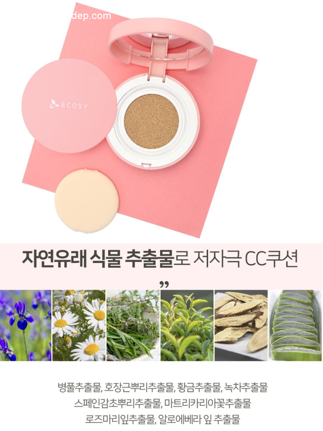 Phấn nước kiềm dầu CC cushion the collagen Ecosy-2