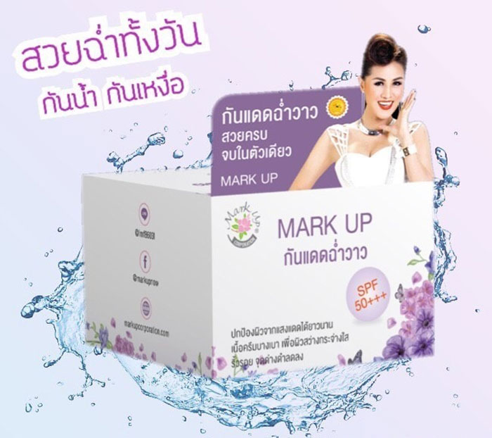Kem Chống Nắng Mark UP Sunscreen Thái Lan Kem Chống Nắng-1