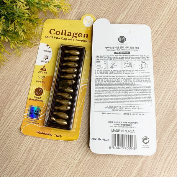 Viên Collagen Tươi Đẹp da Ammud Multi Vita Ampoule Collagen Hàn Quốc Dưỡng Da Mặt-2