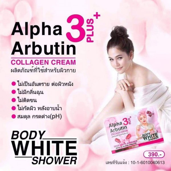 Tắm Ủ Trắng Body White Shower Alpha Arbutin Thái Lan Tắm trắng-1