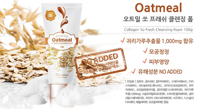 Sữa Rửa Mặt Pure Mind So Fresh Cleansing Foam Hàn Quốc Sữa Rửa Mặt-1
