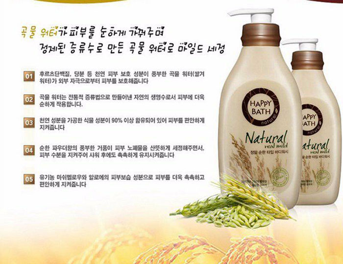 Sữa Tắm Cao Cấp Happy Bath Hàn Quốc 900ml Sữa Tắm-1