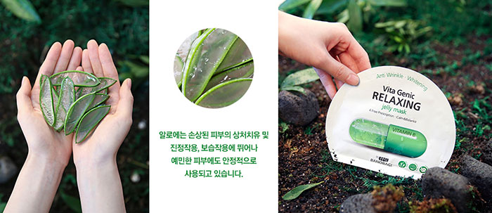 Mặt Nạ Vita Genic Banobagi Hàn Quốc Mặt Nạ-1